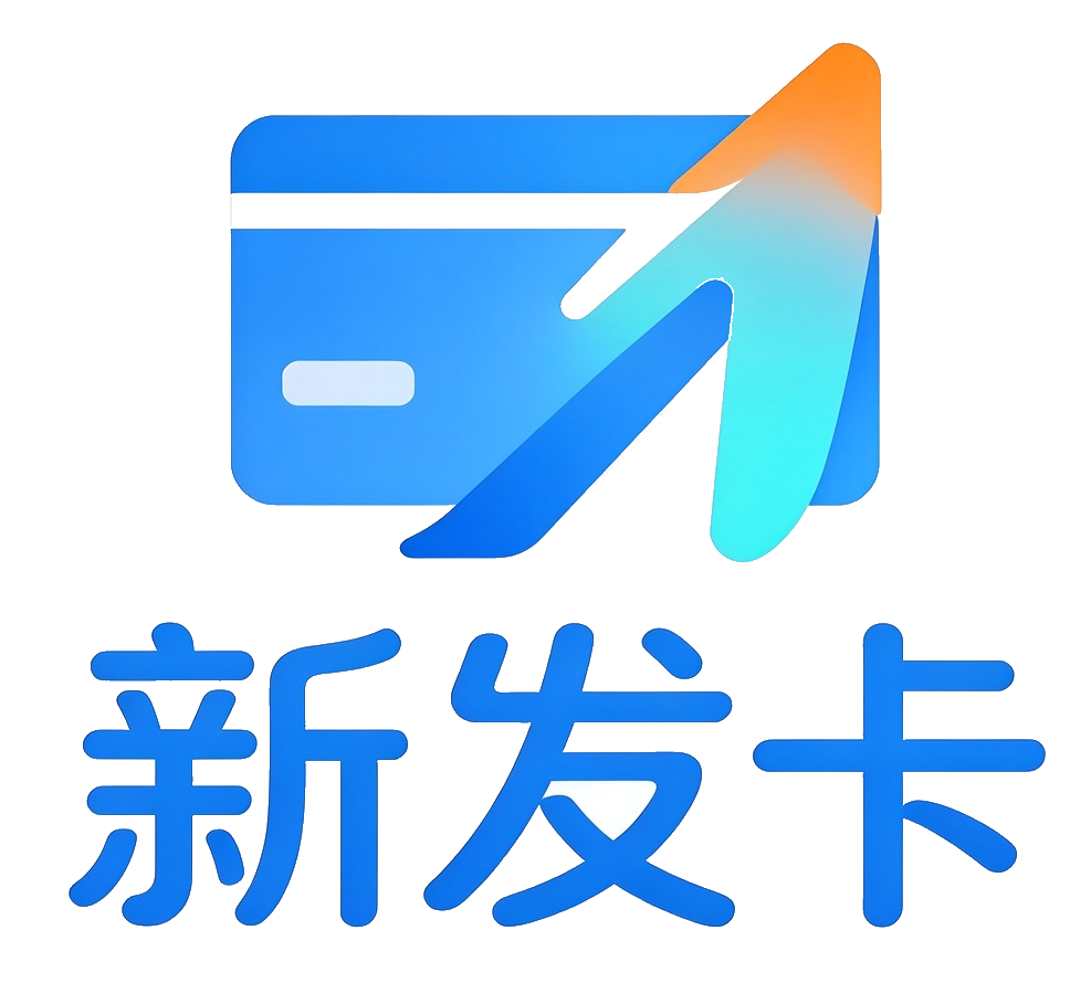 数字资产发卡商城